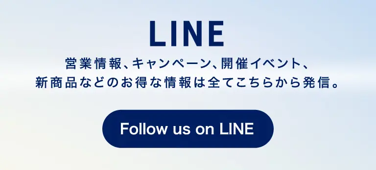 Follow us on LINE