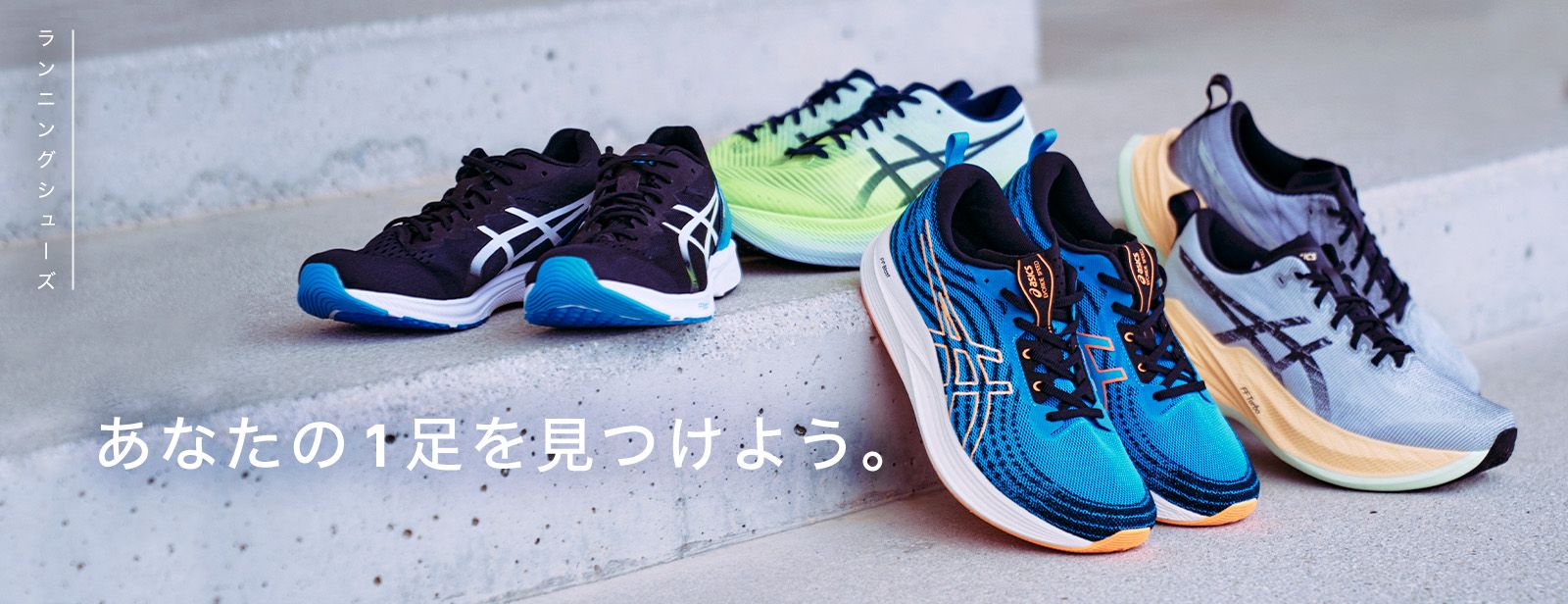 Asics 2024 sneakers m蹇檔d