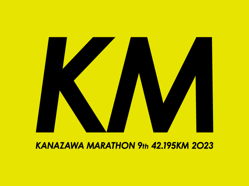金沢マラソン2023大会ロゴ