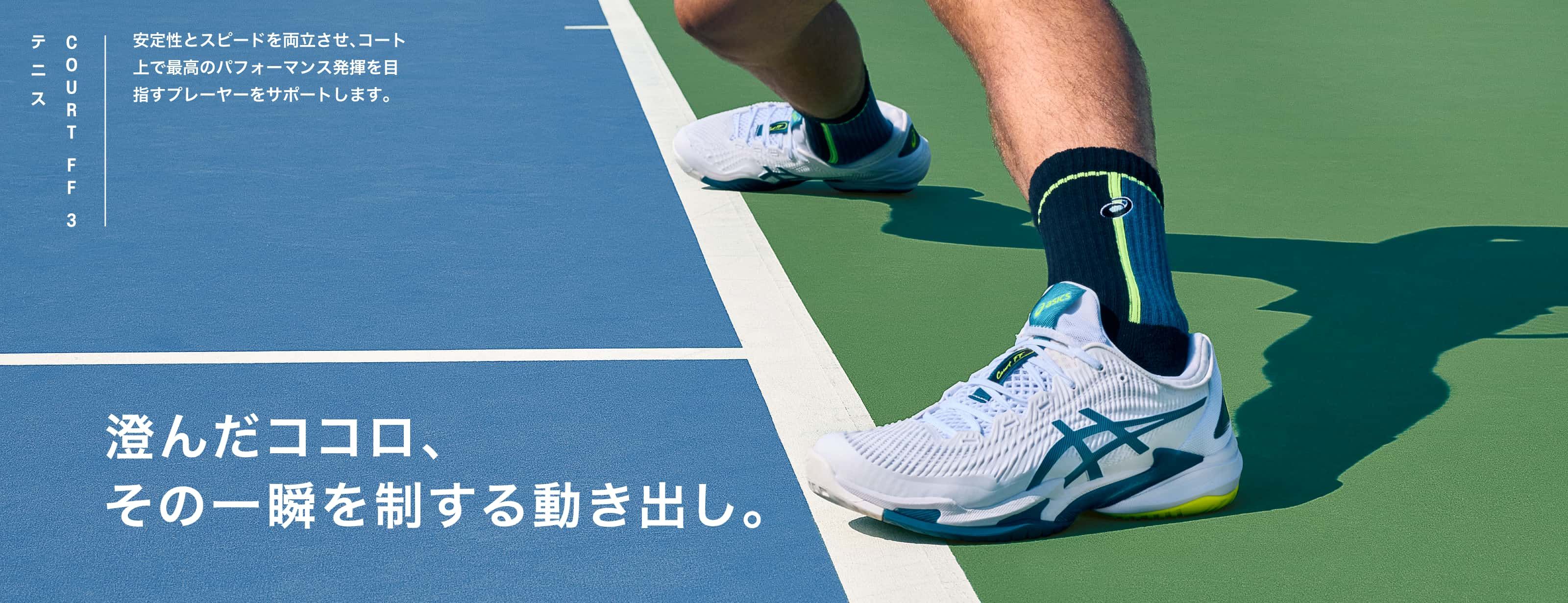 得価NEW】 asics - スポーツ靴(ASICS)の通販 by 3分クッキング's shop