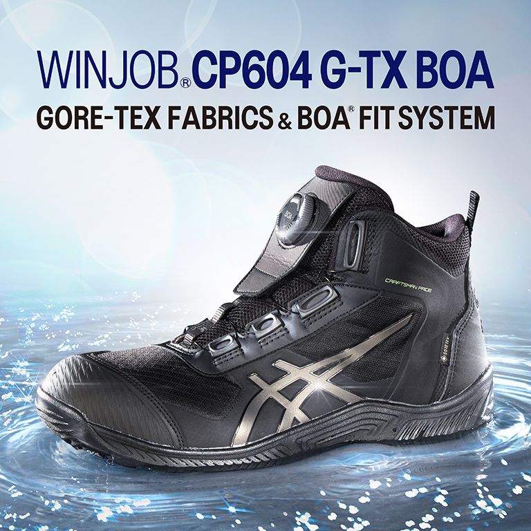 WINJOB®CP604 G-TX BOA GORE-TEX FABRICS & BOA® FITSYSTEM