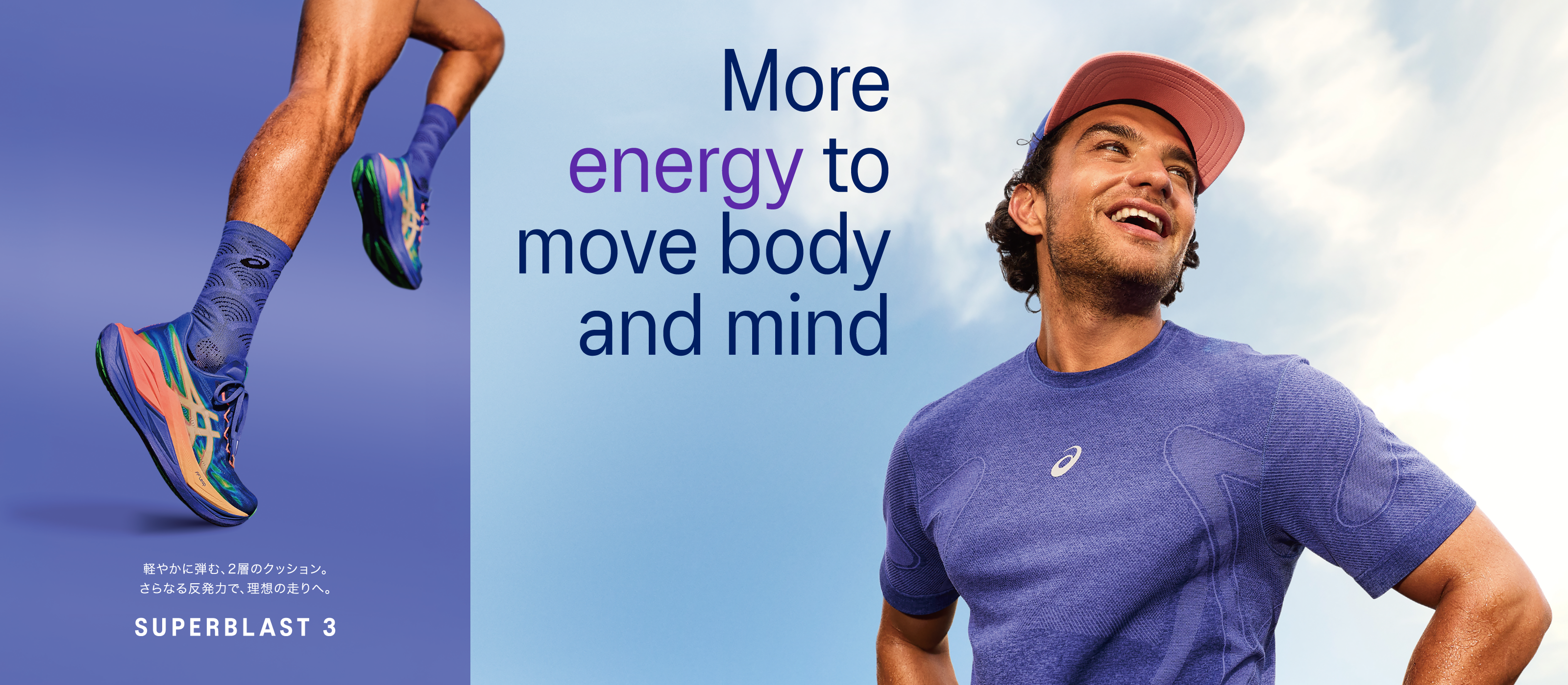 EXPO会場で先行体験